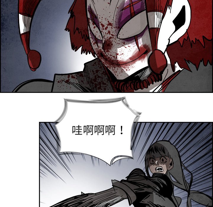 第92話 - 第94张