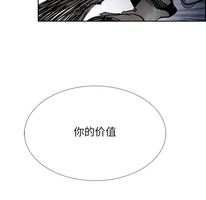 第92話 - 第95张