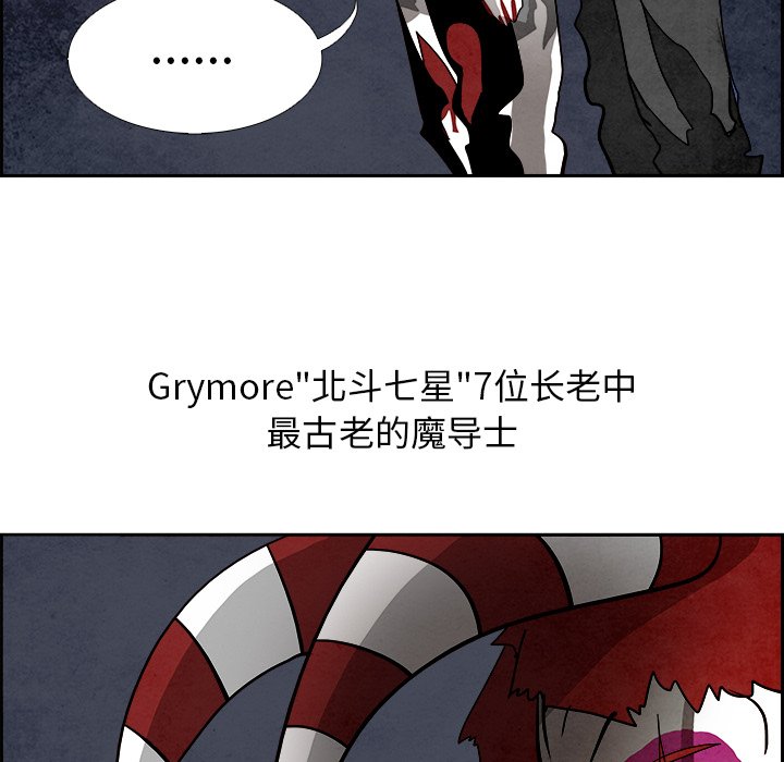第93話 - 第104张