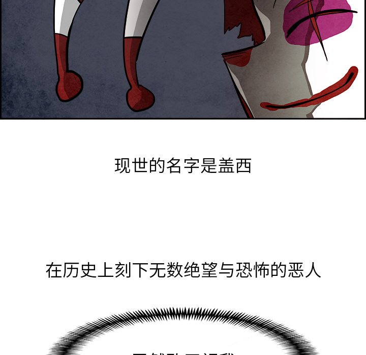 第93話 - 第105张