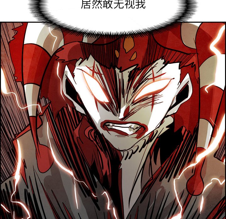 第93話 - 第106张