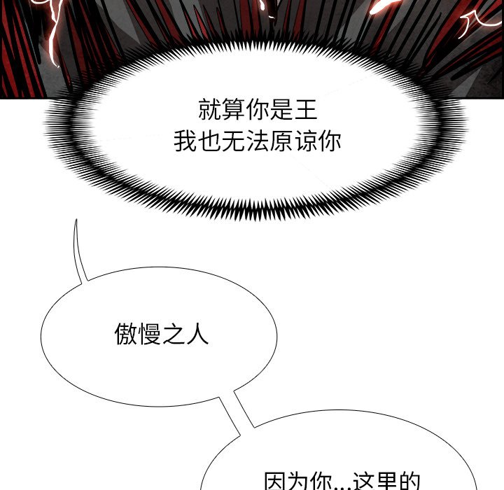 第93話 - 第107张