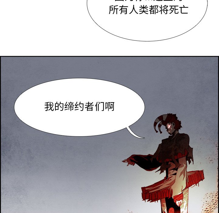 第93話 - 第108张