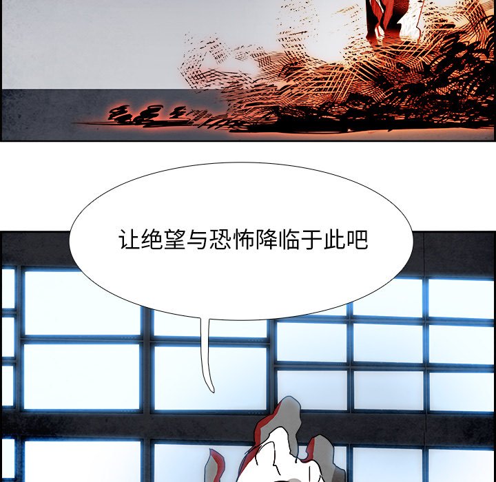 第93話 - 第109张