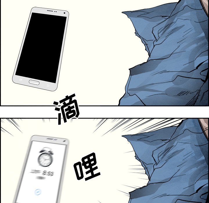 第93話 - 第11张