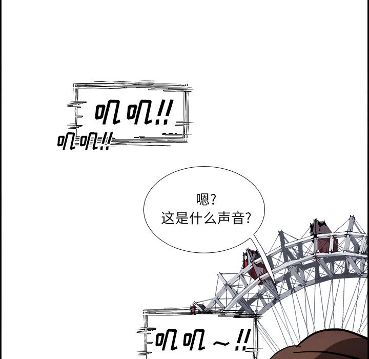 第93話 - 第112张