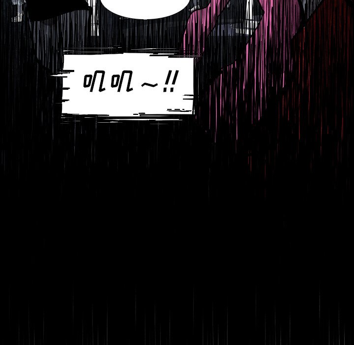 第93話 - 第114张