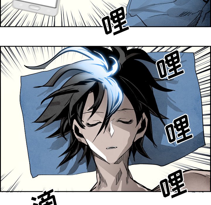 第93話 - 第12张