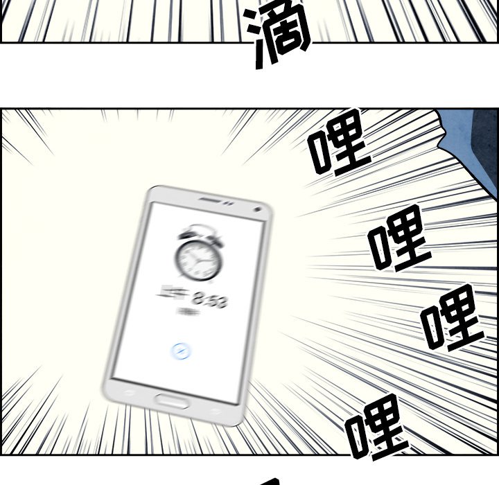 第93話 - 第15张
