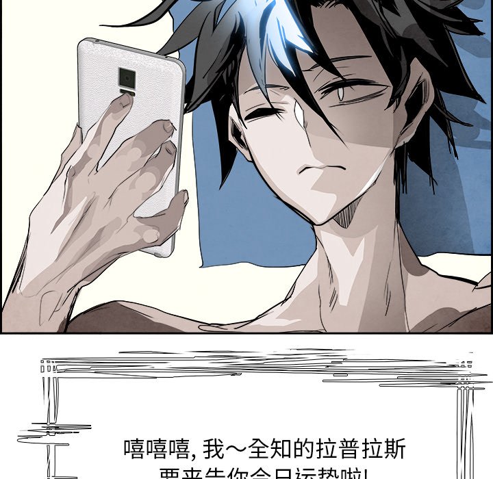 第93話 - 第17张