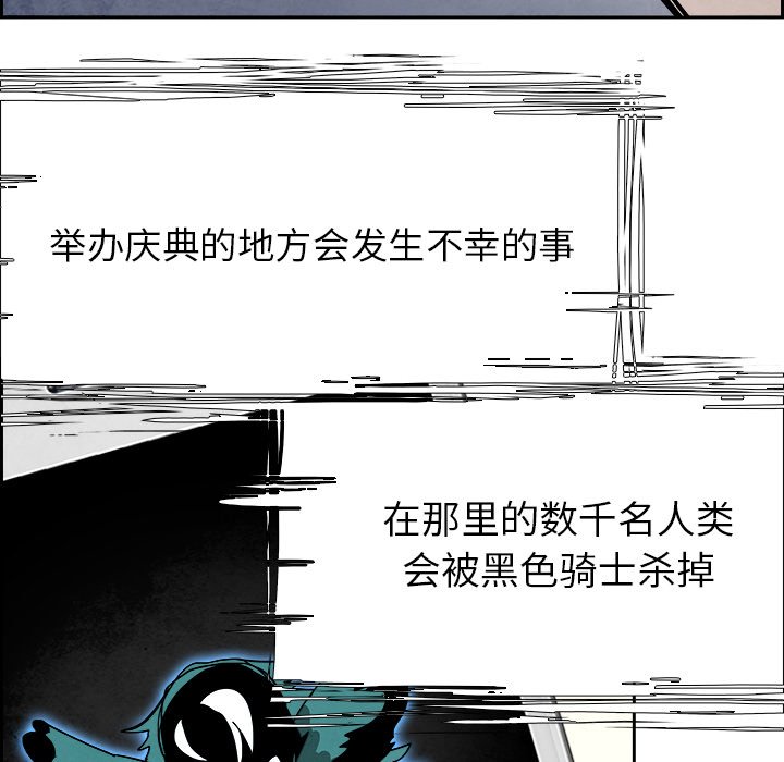 第93話 - 第19张