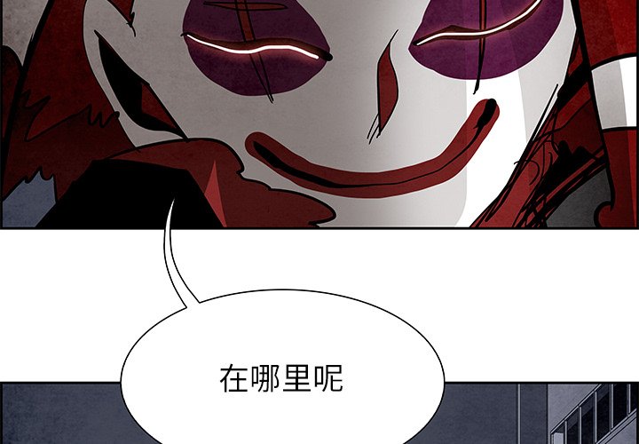 第93話 - 第2张