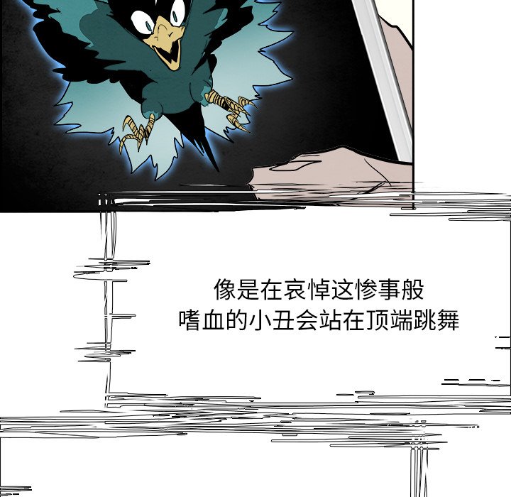 第93話 - 第20张