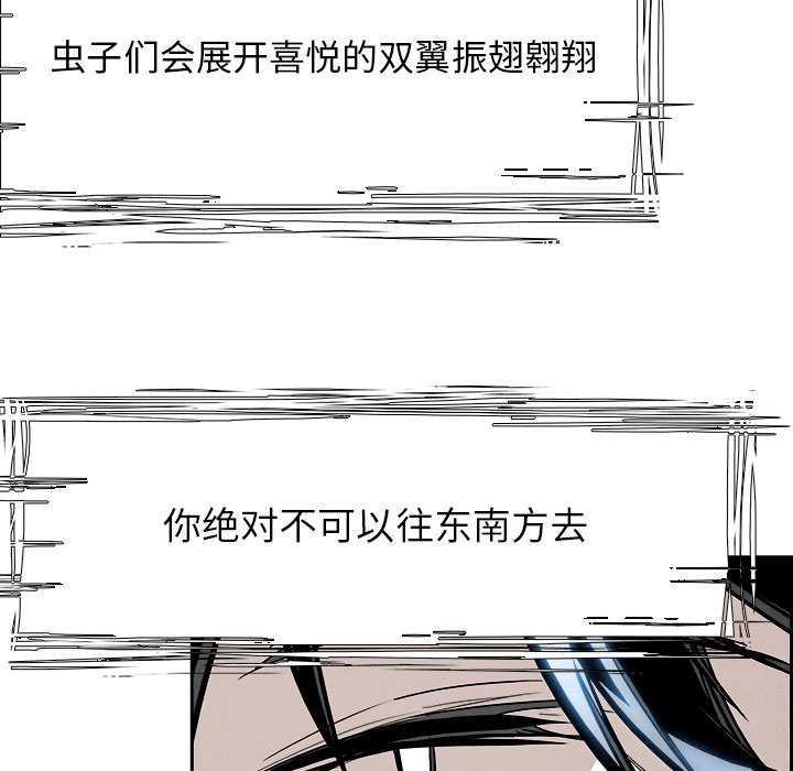 第93話 - 第21张