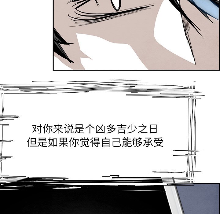 第93話 - 第22张