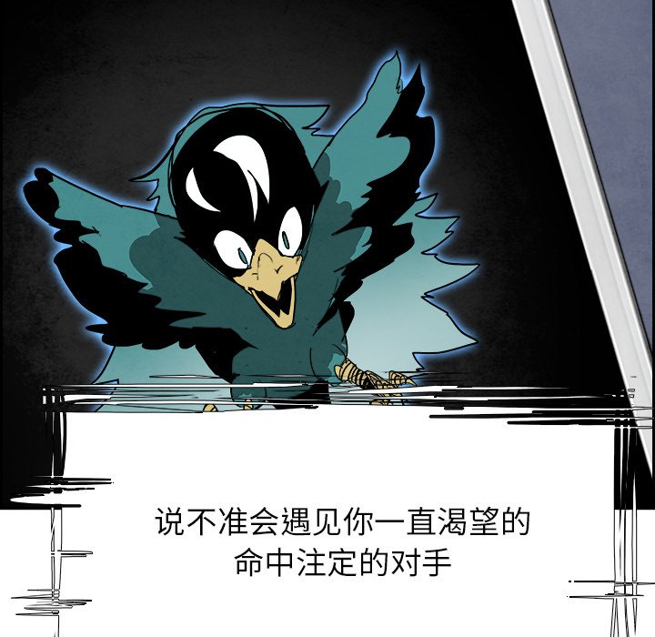 第93話 - 第23张
