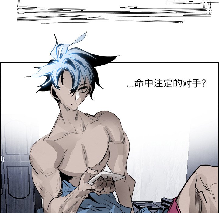 第93話 - 第24张