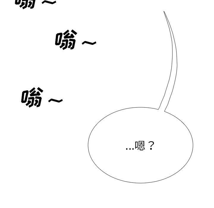 第93話 - 第28张