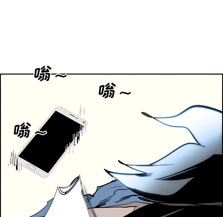 第93話 - 第29张