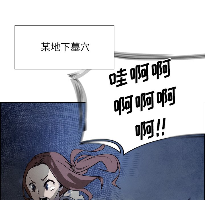 第93話 - 第33张