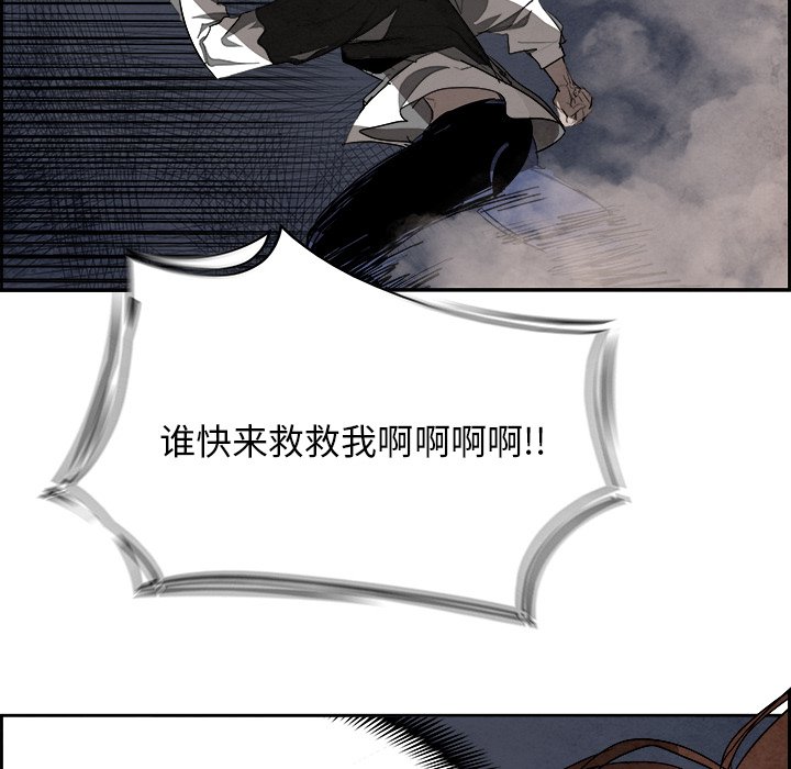 第93話 - 第36张