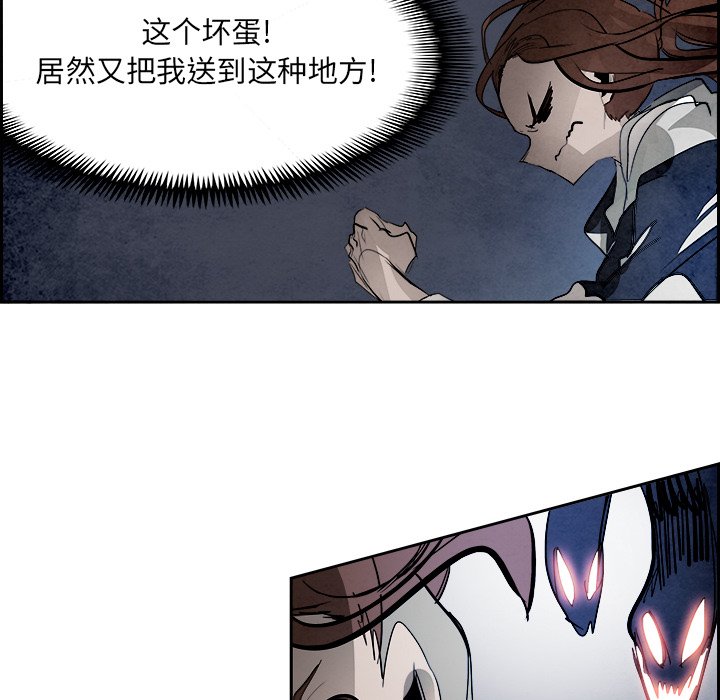 第93話 - 第37张