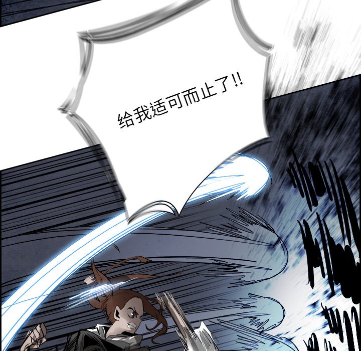 第93話 - 第40张