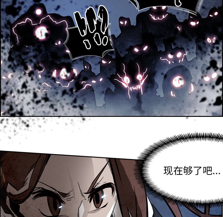 第93話 - 第44张