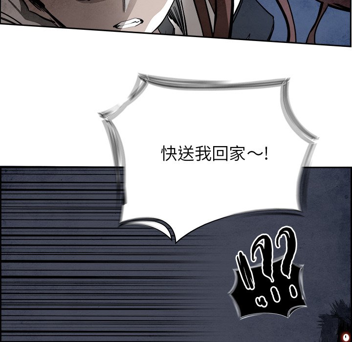 第93話 - 第45张