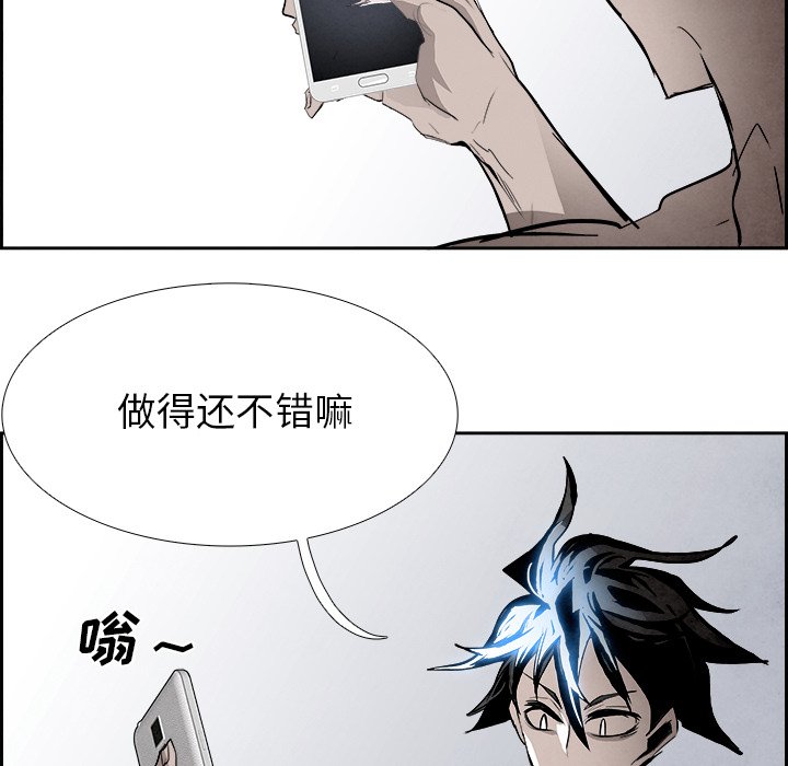第93話 - 第47张