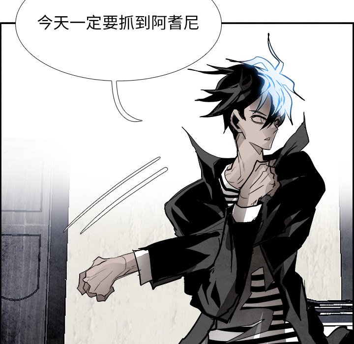 第93話 - 第51张
