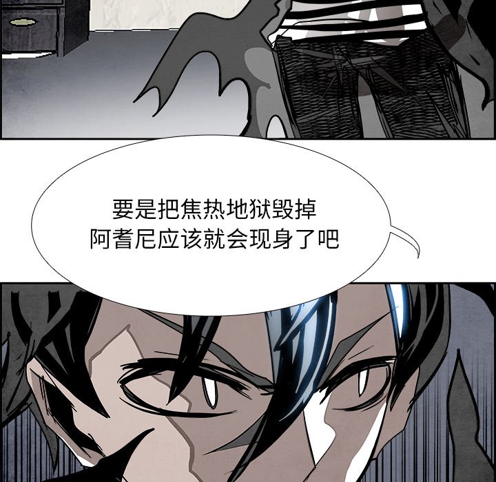 第93話 - 第52张