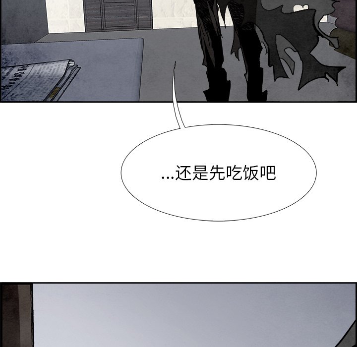第93話 - 第54张
