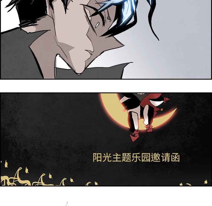 第93話 - 第64张