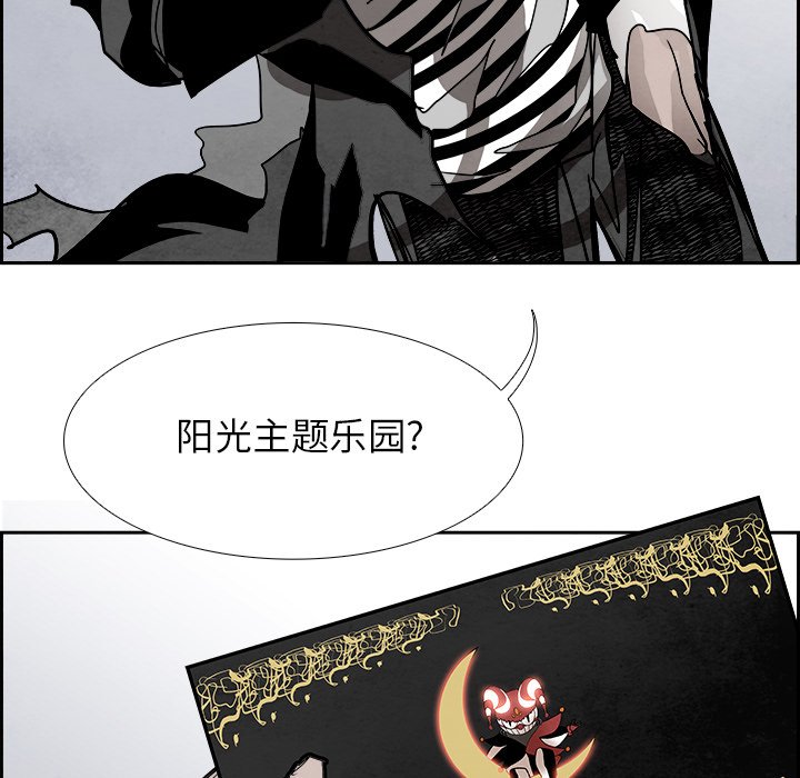 第93話 - 第66张