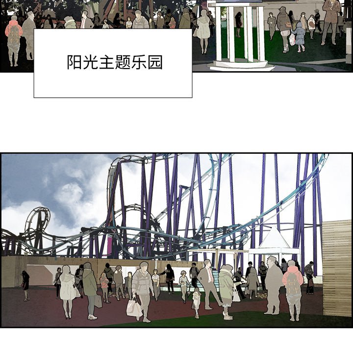 第93話 - 第72张