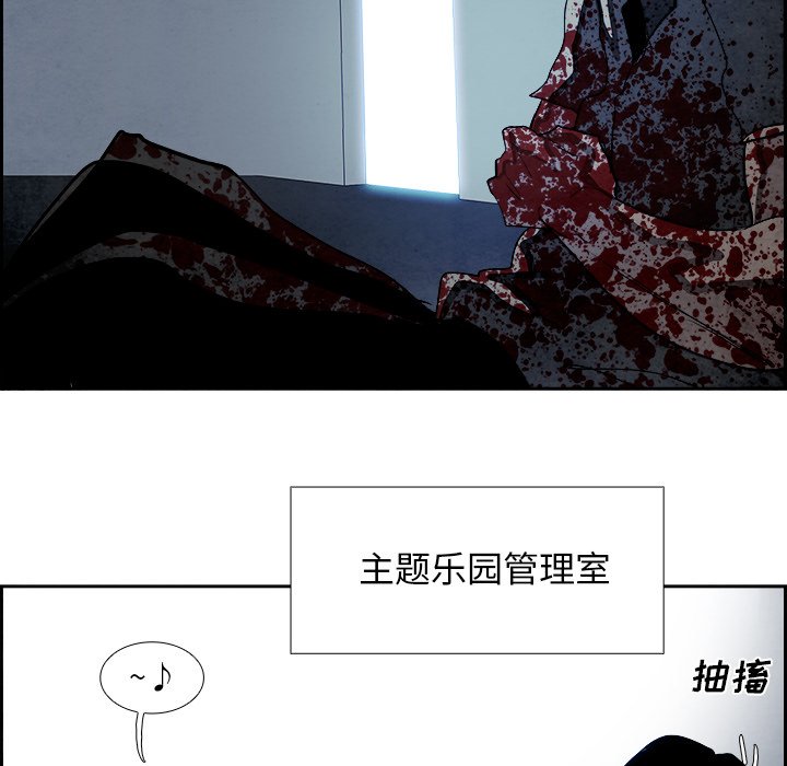 第93話 - 第74张