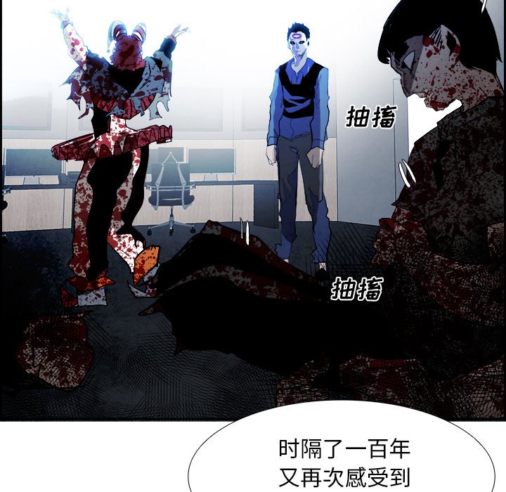 第93話 - 第75张