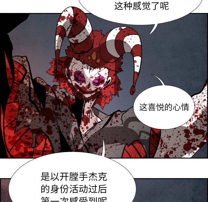 第93話 - 第76张
