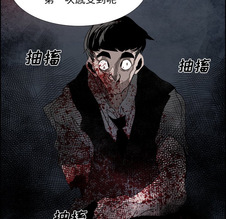 第93話 - 第77张