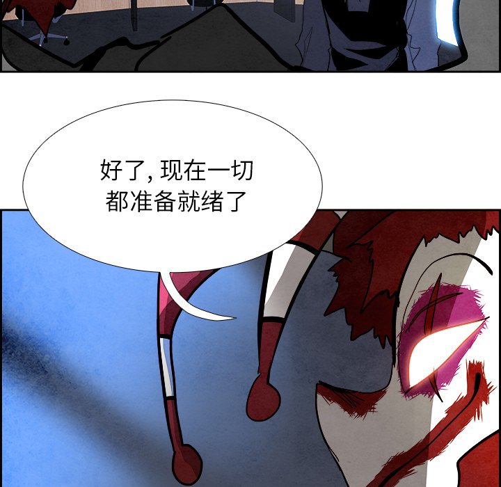 第93話 - 第79张