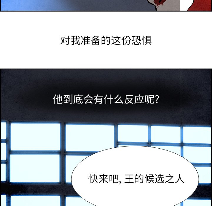 第93話 - 第80张