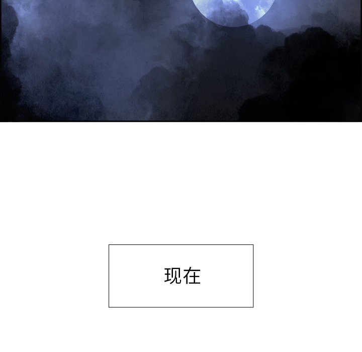 第93話 - 第9张