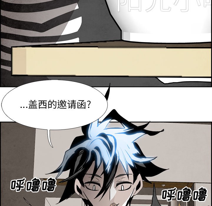 第93話 - 第90张