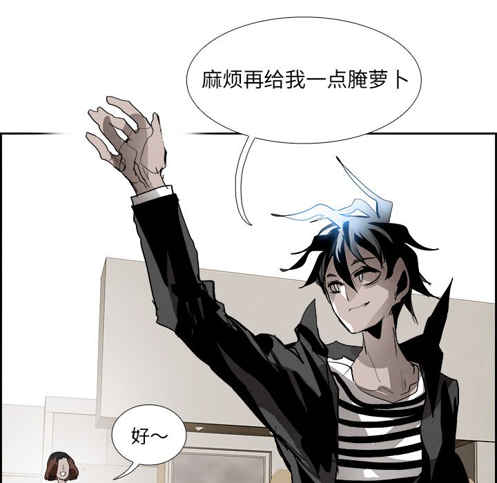 第93話 - 第92张