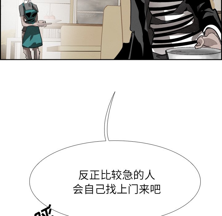 第93話 - 第93张