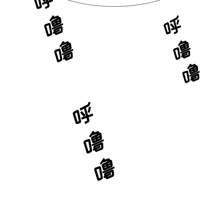 第93話 - 第94张
