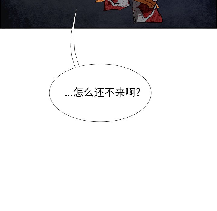 第93話 - 第98张