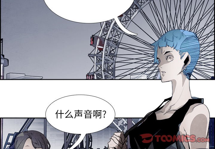 第94話 - 第1张