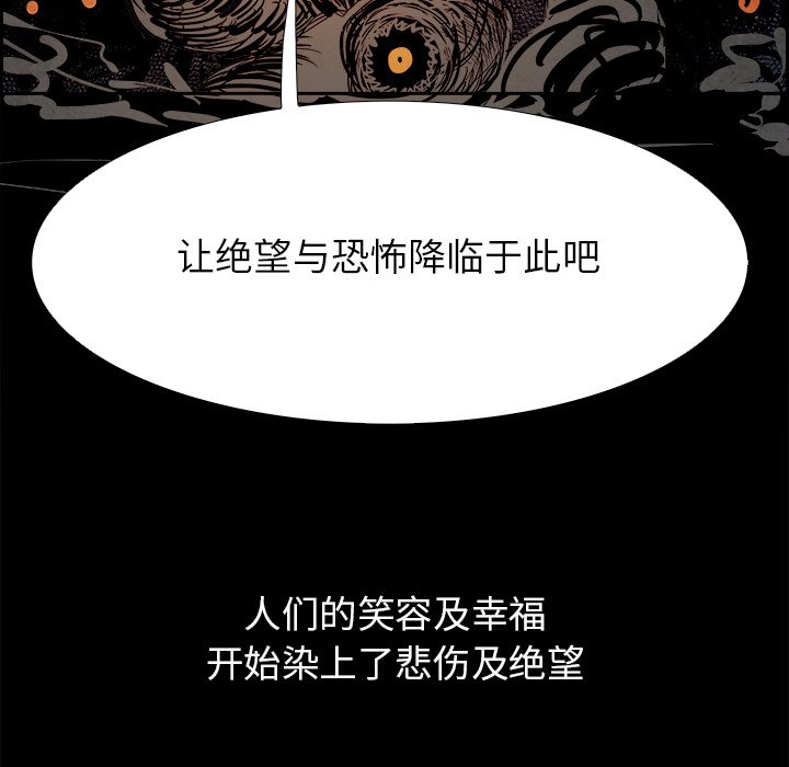 第94話 - 第10张